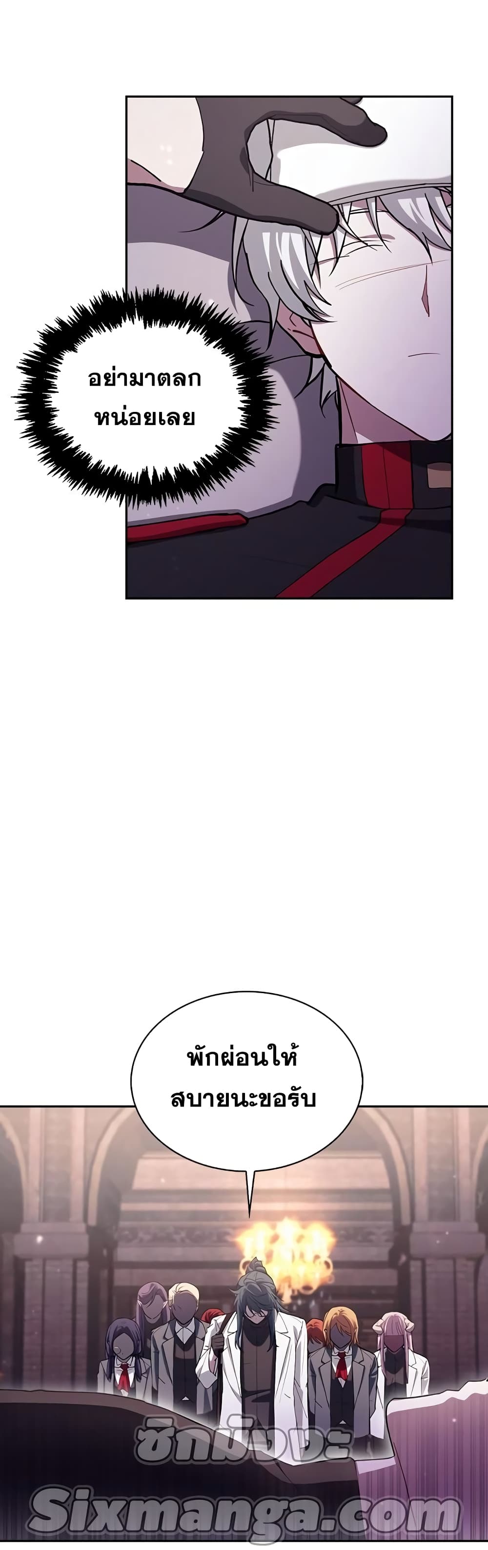 I’m Not That Kind of Talent ตอนที่ 1 (61)